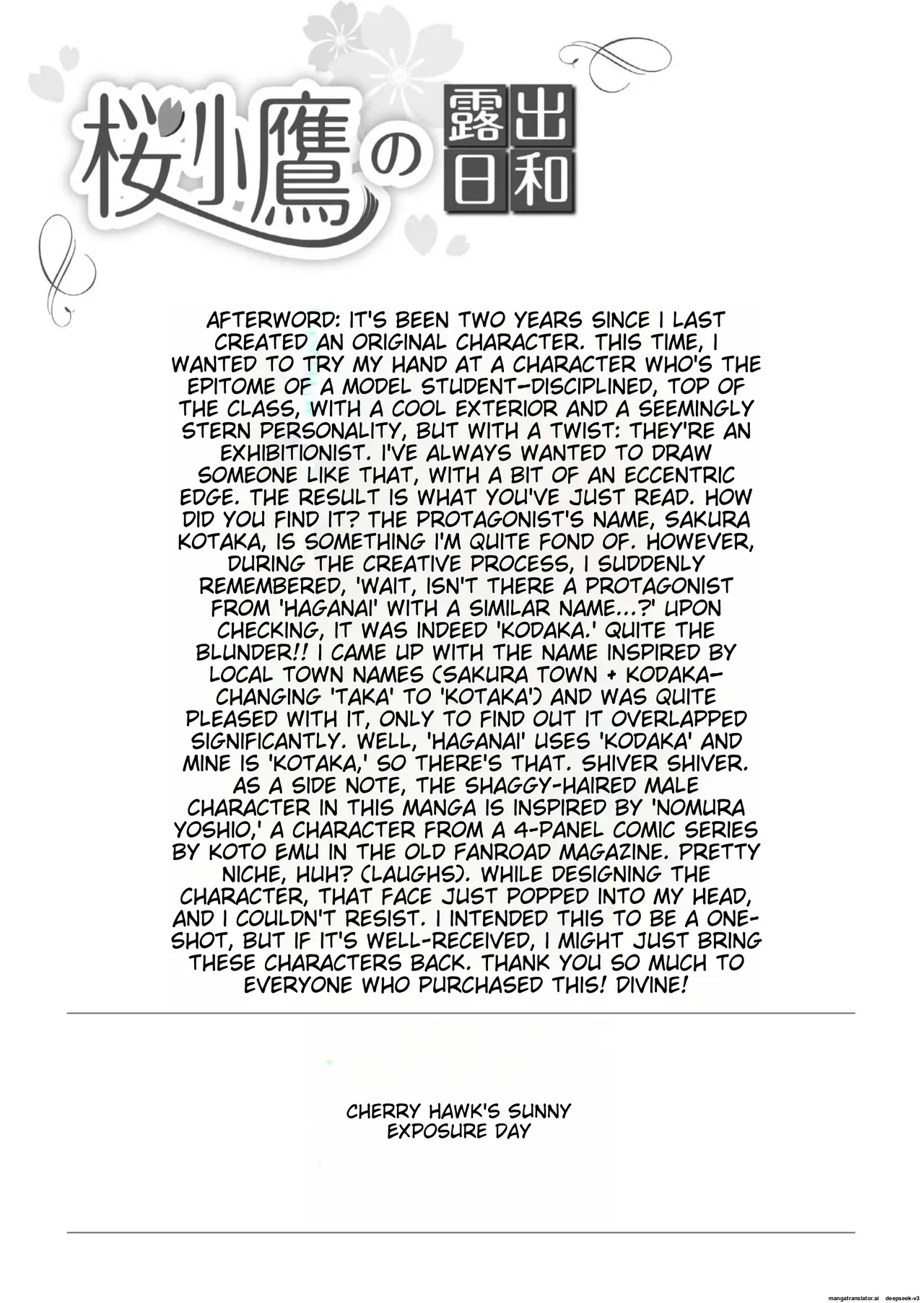 Sakura Kotaka no Roshutsubiyori - Page 26