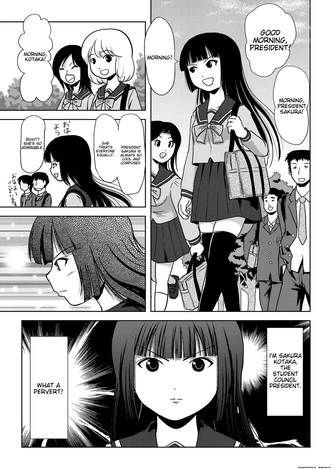 Sakura Kotaka no Roshutsubiyori - Page 5
