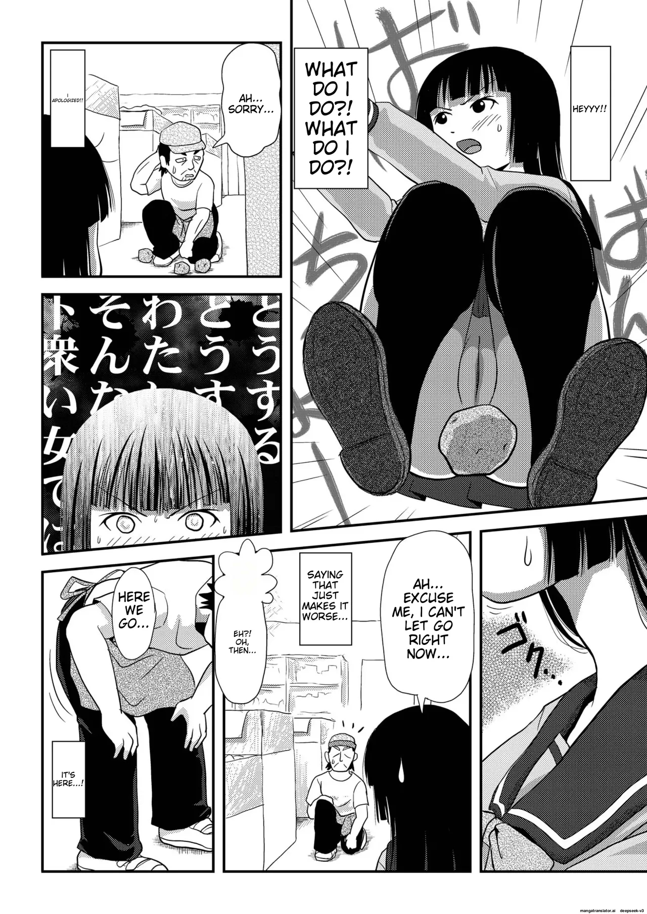 Sakura Kotaka no Roshutsubiyori 2 11
