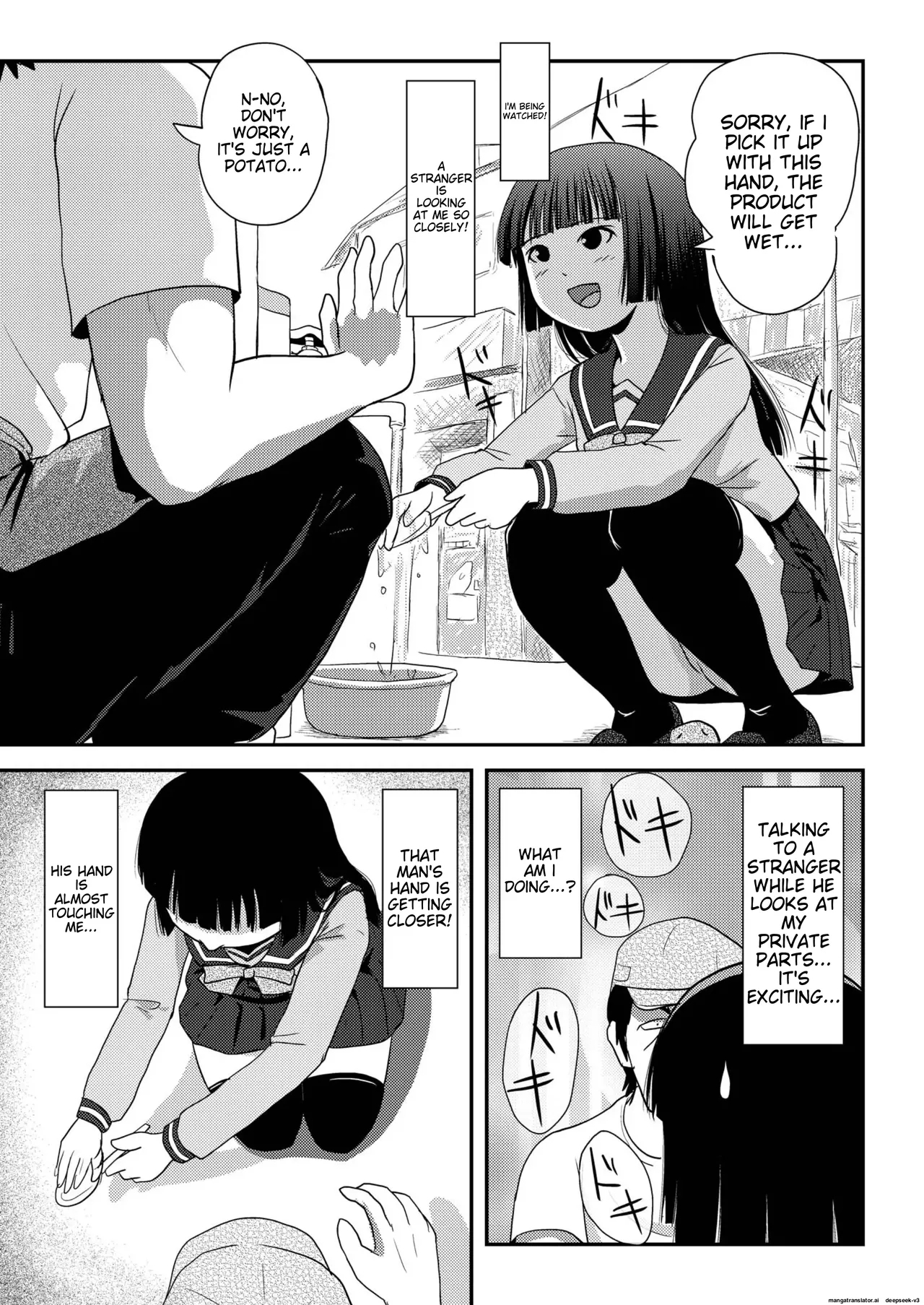 Sakura Kotaka no Roshutsubiyori 2 12