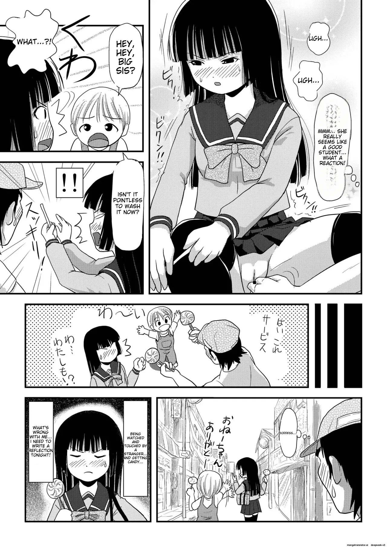 Sakura Kotaka no Roshutsubiyori 2 20