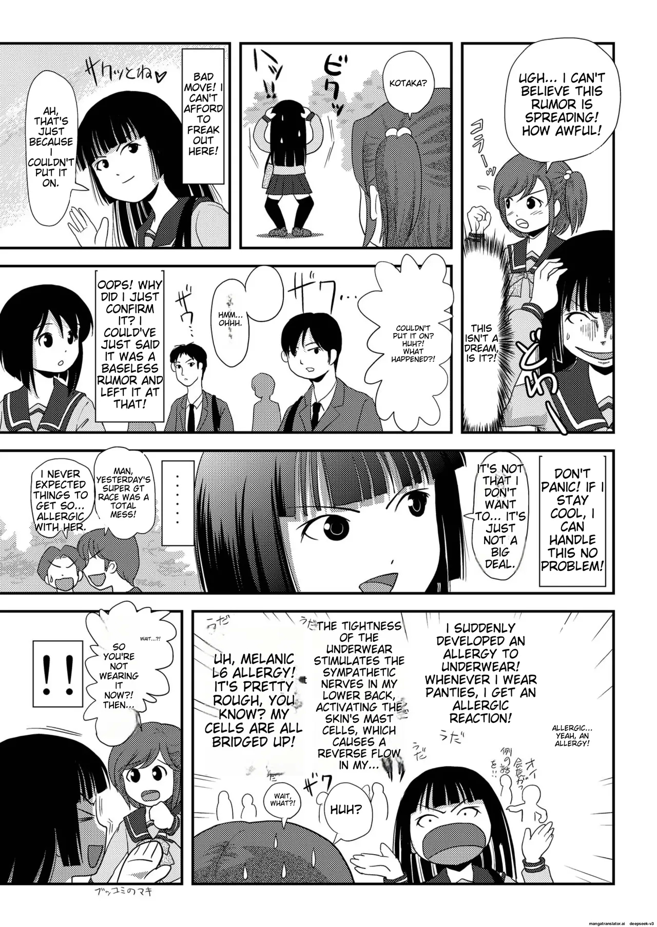 Sakura Kotaka no Roshutsubiyori 2 22