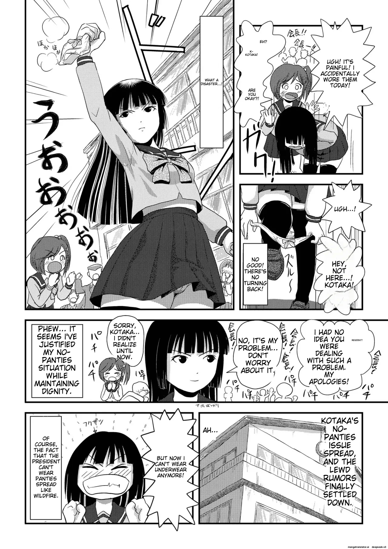 Sakura Kotaka no Roshutsubiyori 2 23
