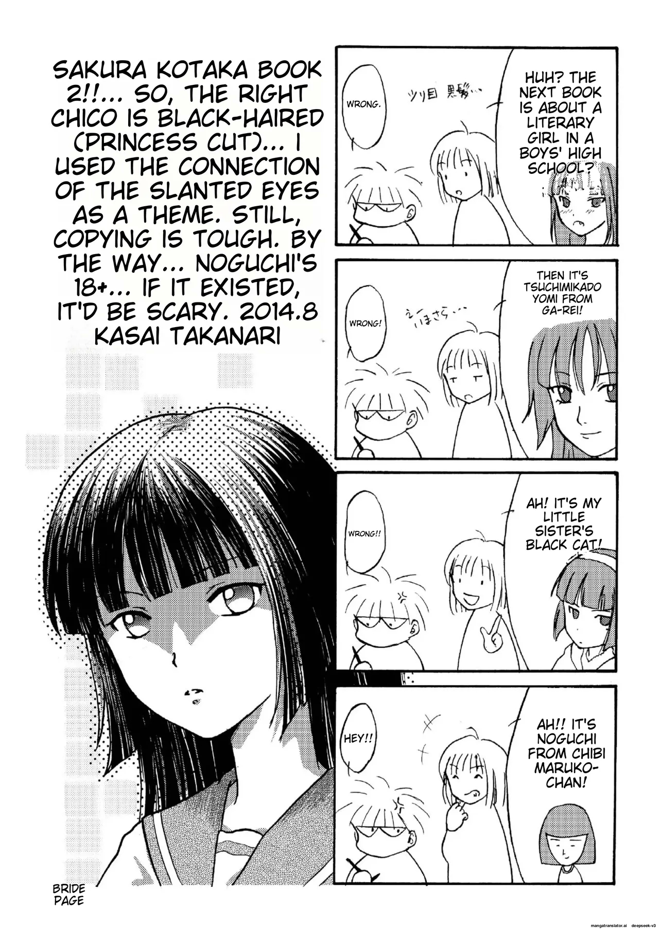 Sakura Kotaka no Roshutsubiyori 2 24