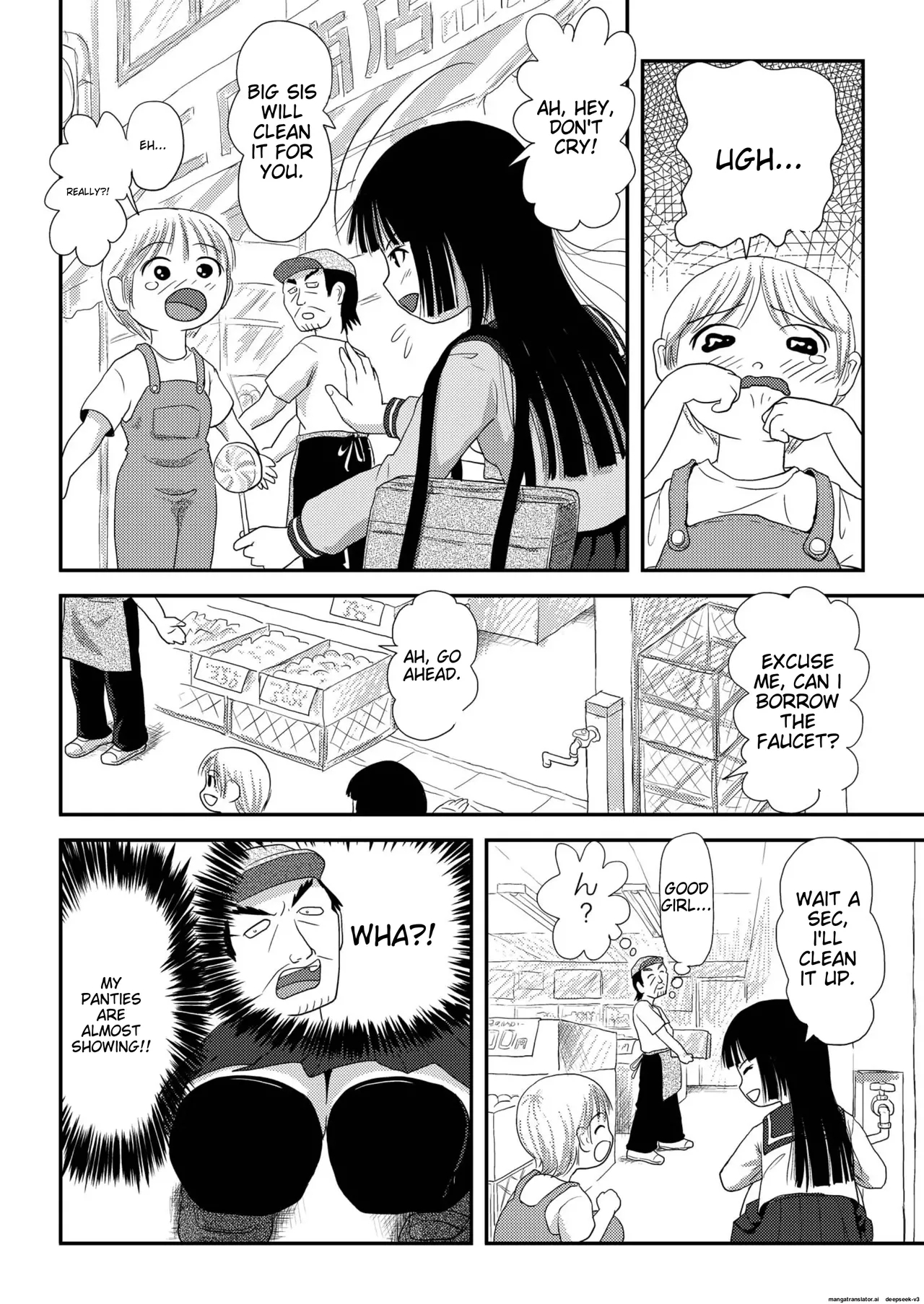 Sakura Kotaka no Roshutsubiyori 2 7