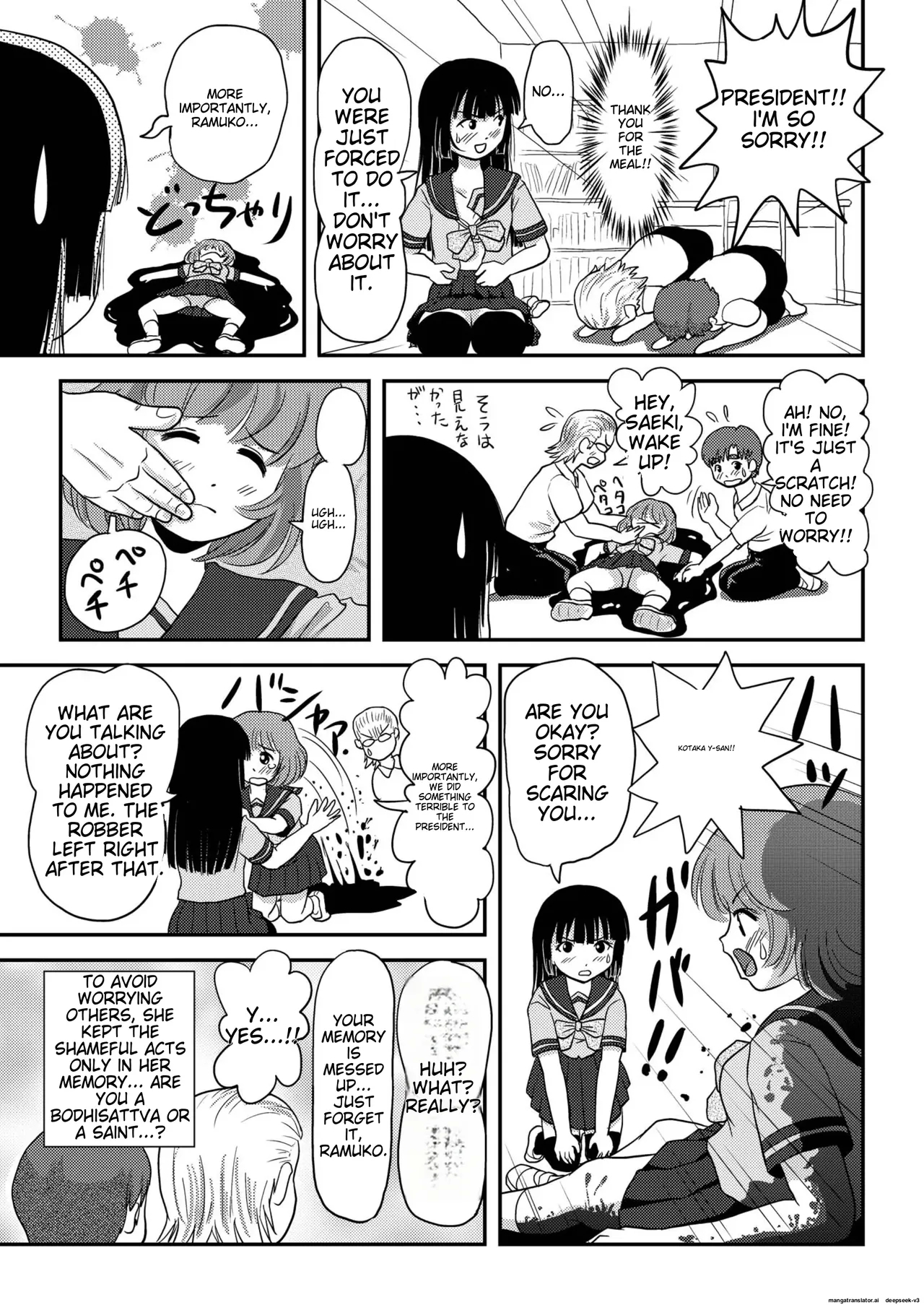 Sakura Kotaka no Roshutsubiyori 3 24