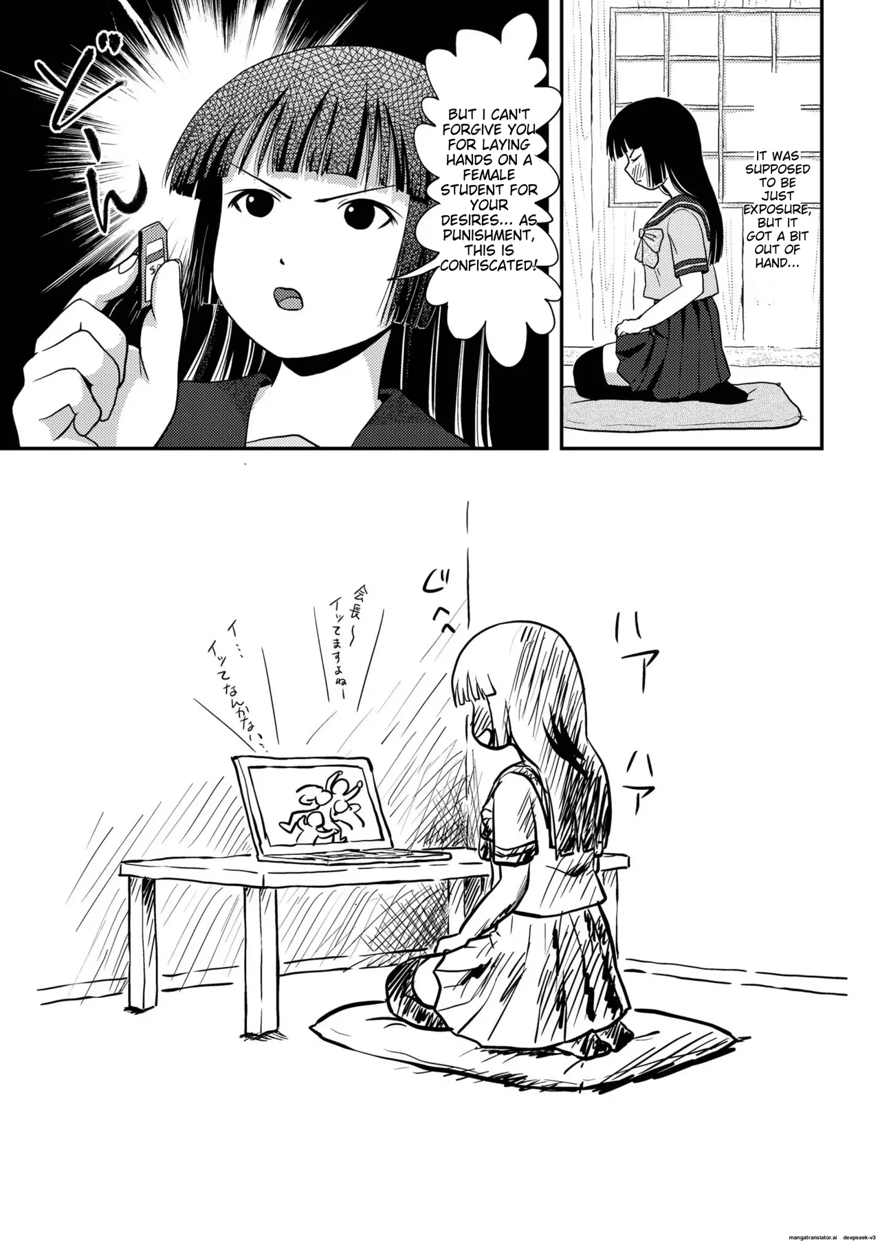 Sakura Kotaka no Roshutsubiyori 3 26