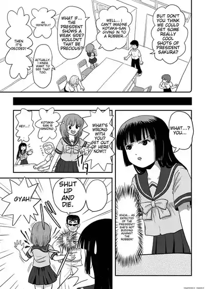 Sakura Kotaka no Roshutsubiyori 3 7