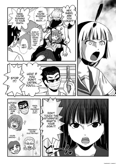 Sakura Kotaka no Roshutsubiyori 3 8