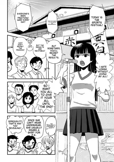 Sakura Kotaka no Roshutsubiyori 4 5