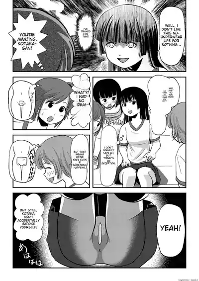 Sakura Kotaka no Roshutsubiyori 4 7