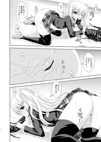 School of Insects 2 9