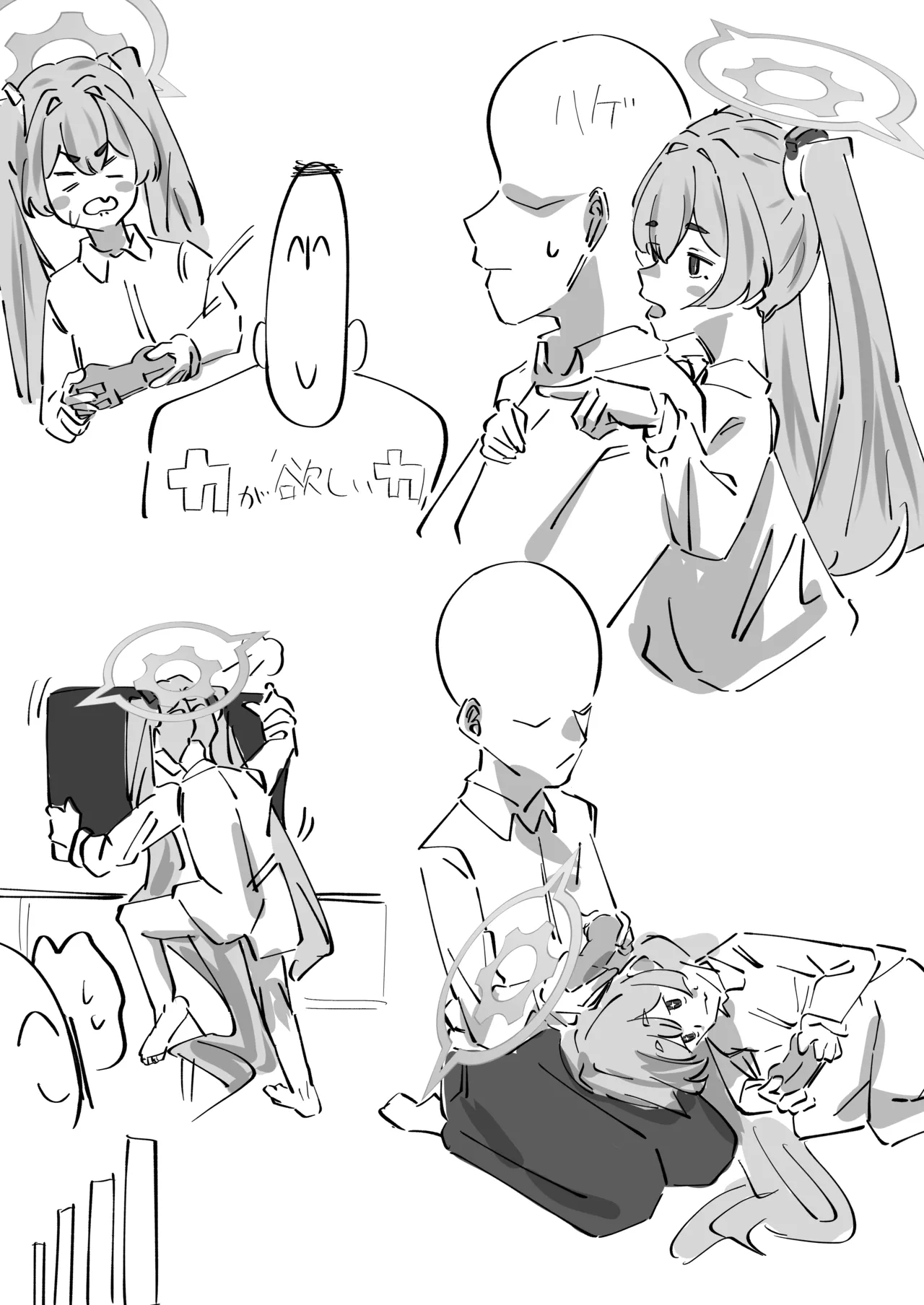 Hansei Heya Himatsubushi  no Susume - Page 9