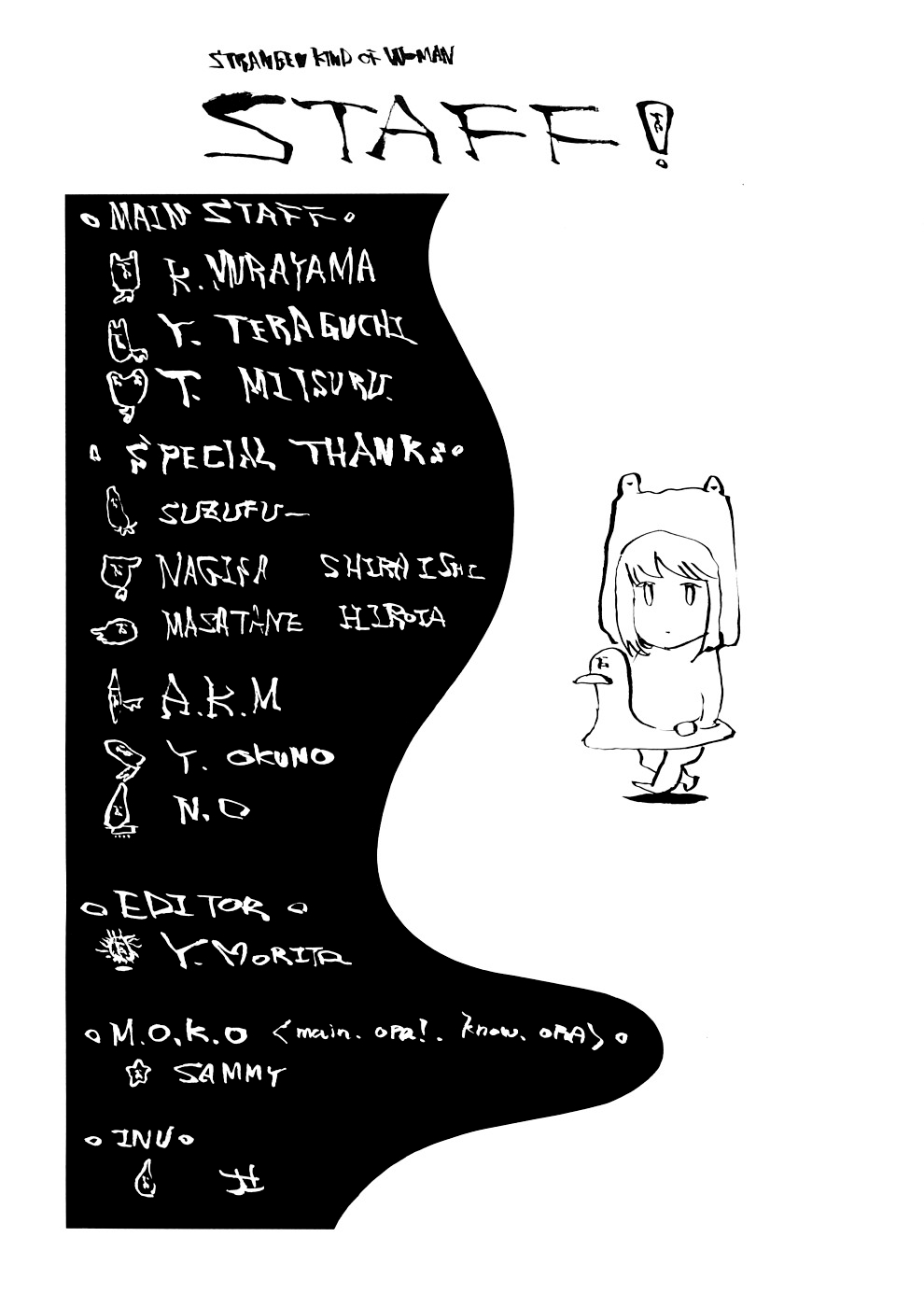 Hatsu Inu 3 - Anfang Hund Drei - Page 164