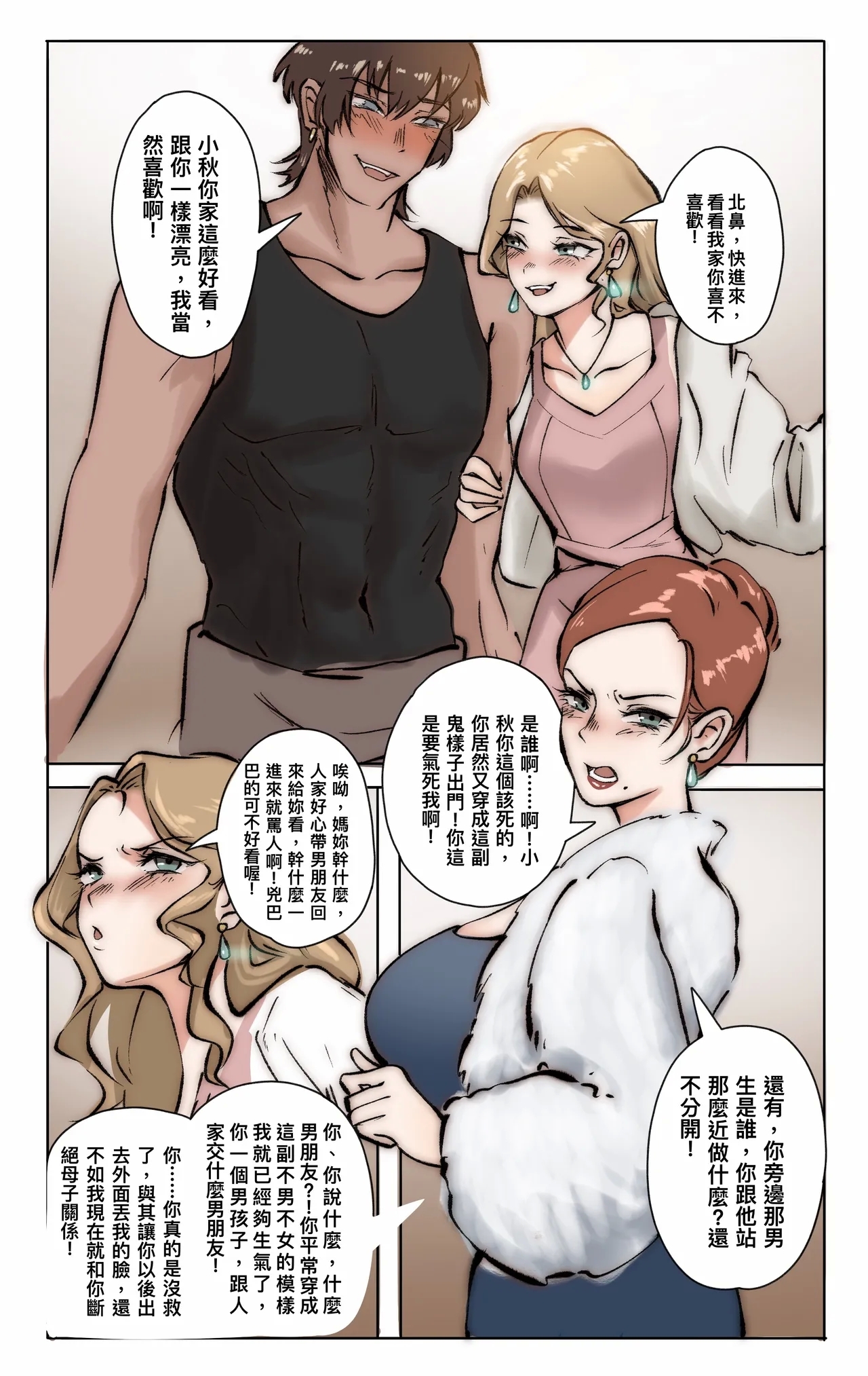 #548691 Hentaiaz.com - Hentaiaz.com - 1