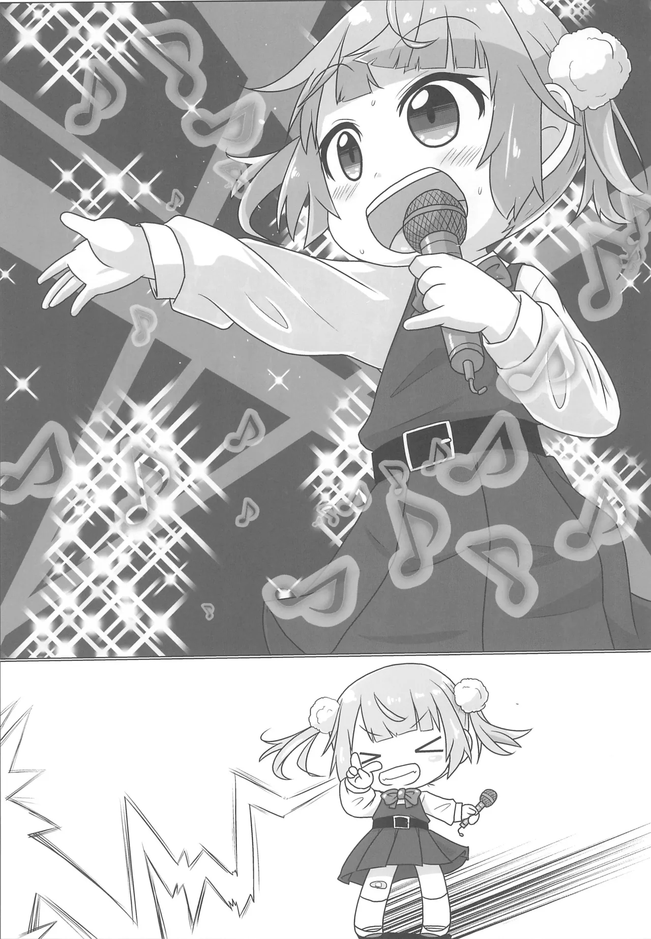 Kyuusai Seiheki Shinmonkan 3