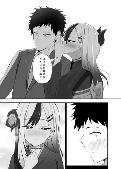 Saikou no Toshiake 10