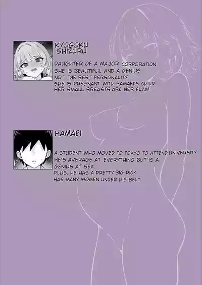 Ore no Joukyou Seiseikatsu 19 "Shizuru Ninshin Kouhen" 2