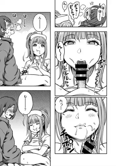 Sakusei Byoutou 9 8