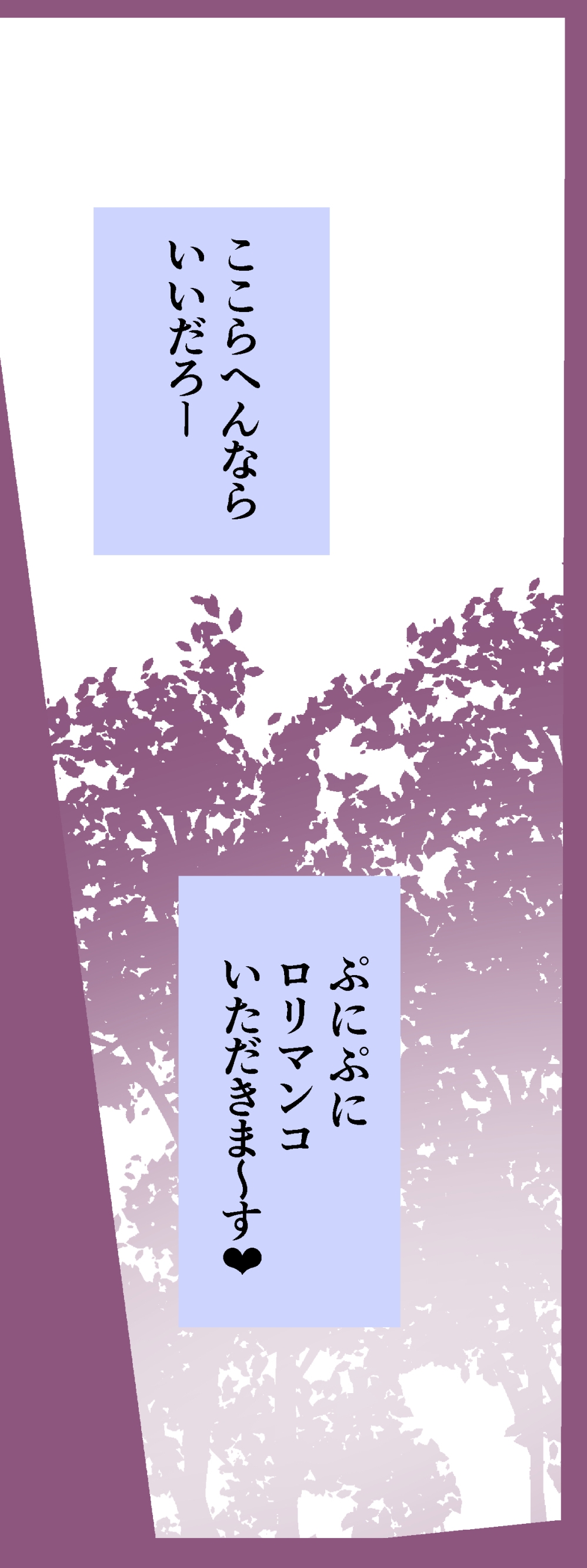 Hitori demo Keikei 3