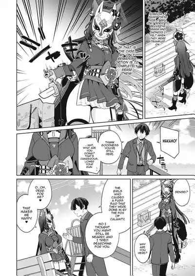Junjou Renjou Hatsujou Kitsune| Pure♥Lovestruck♥Fox in Heat 9
