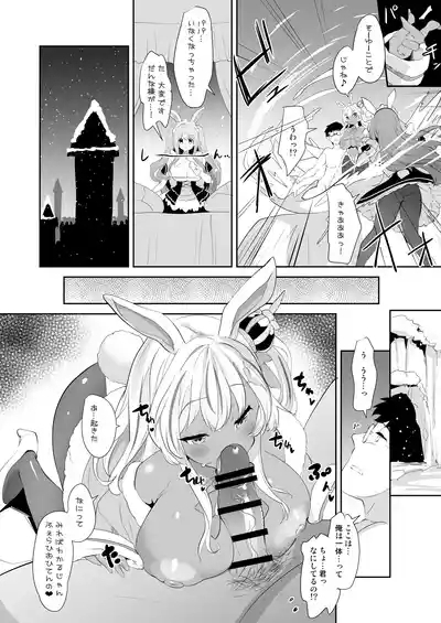 Usamimi Princess to Isekai Kozukuri Life!! 4 9