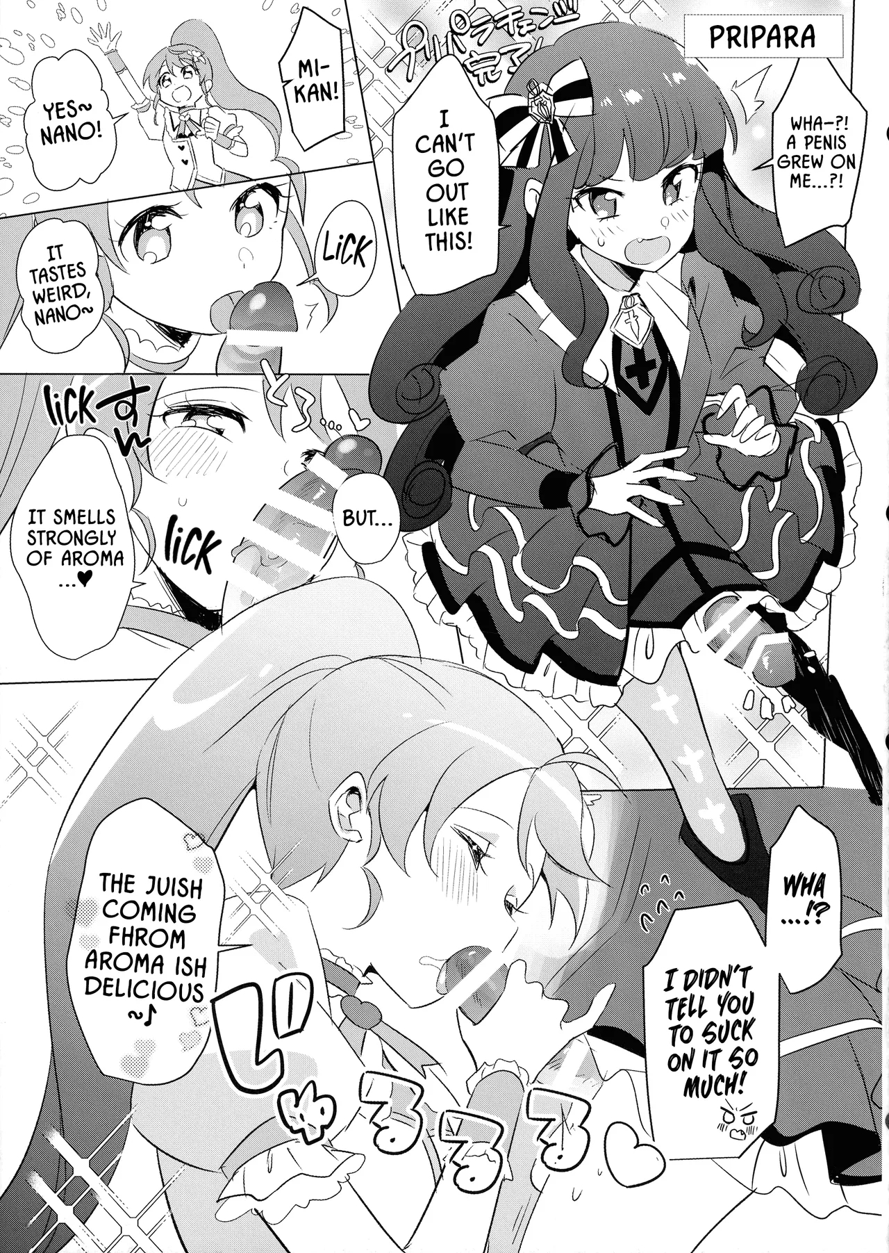 Niji Futa Matome Bon | Secondary Futa Compilation Book - Page 13