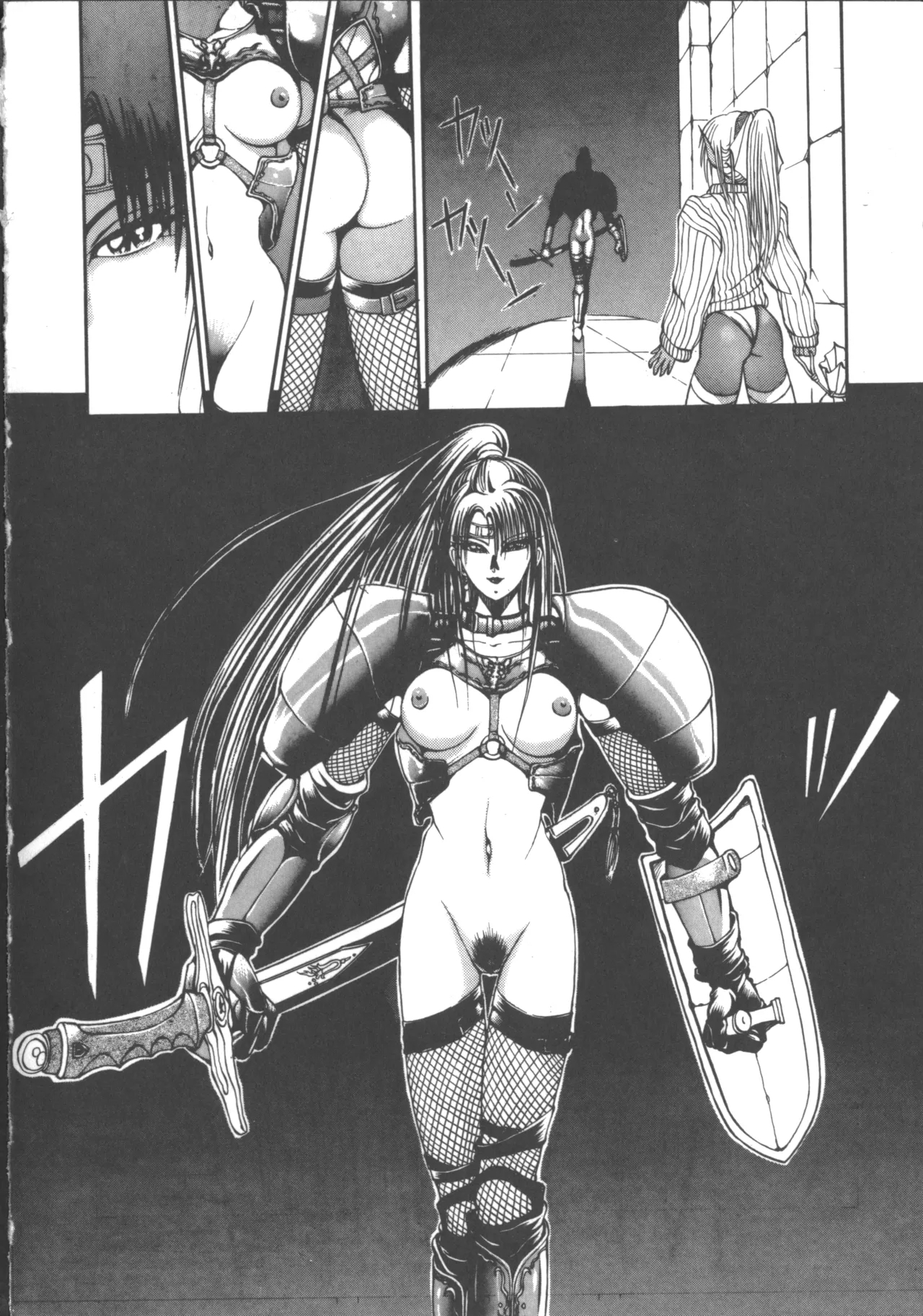 DARK WIRBEL Konran-hen - Page 11