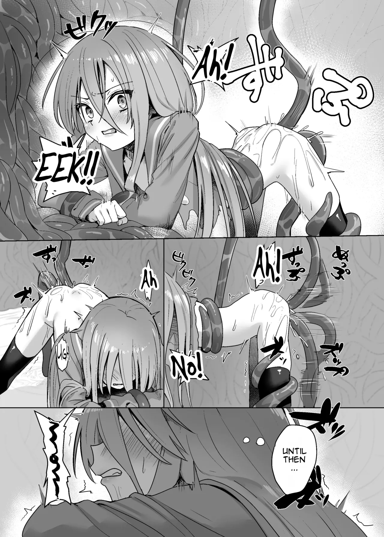 Shokukan no Ochite II - Page 7