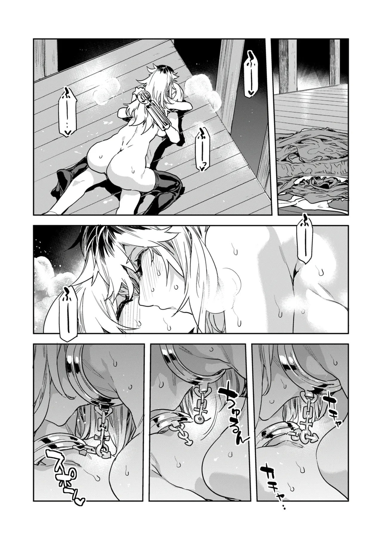 Luvslave Ch. 31 - Page 26