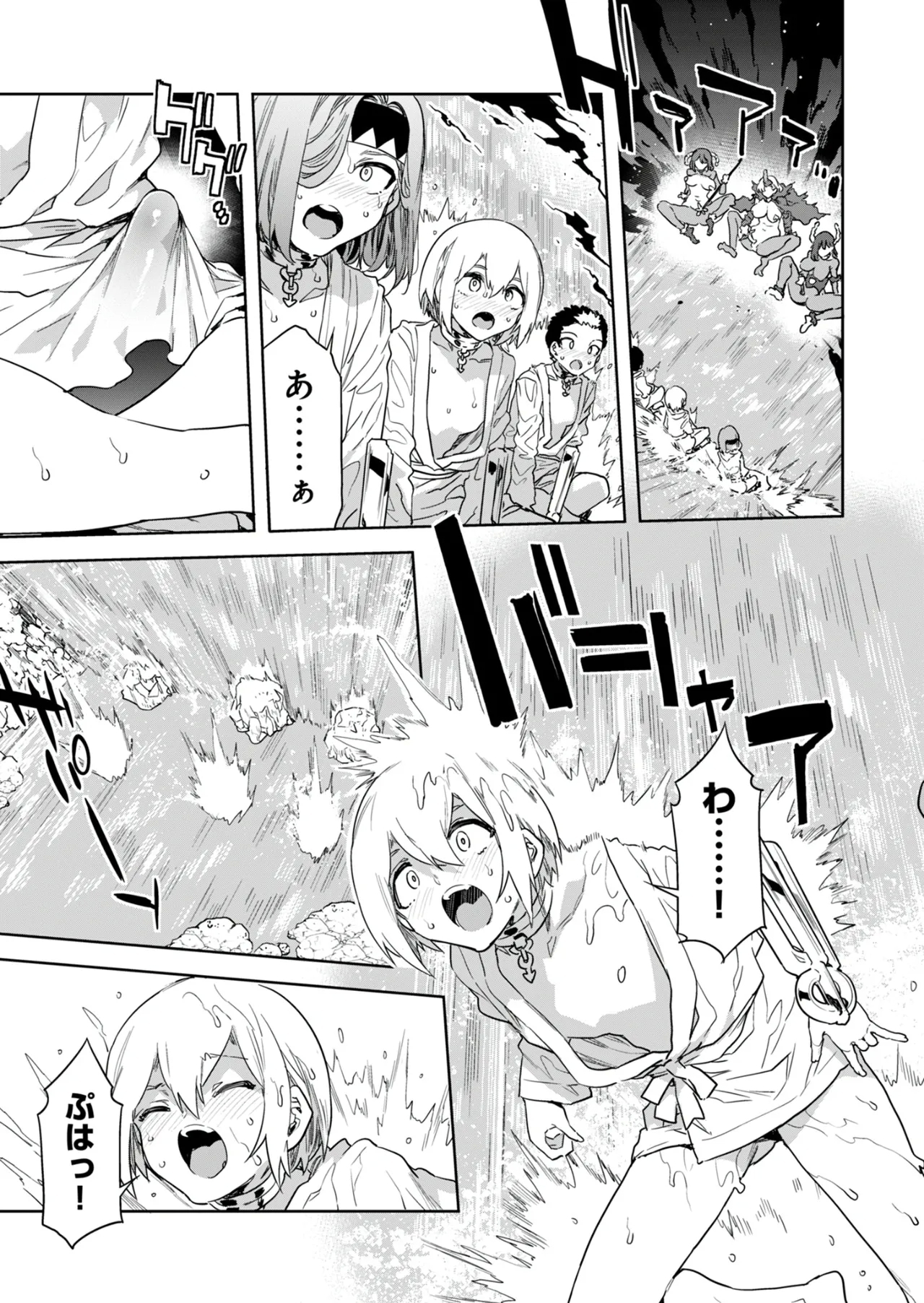 Luvslave Ch. 31 - Page 8