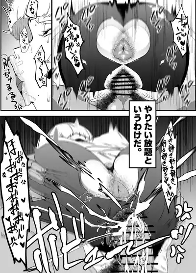 Zettai Makai Buzamaria 03 5