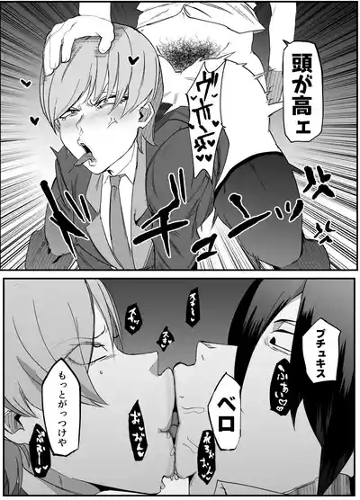 Zettai Makai Buzamaria 03 7