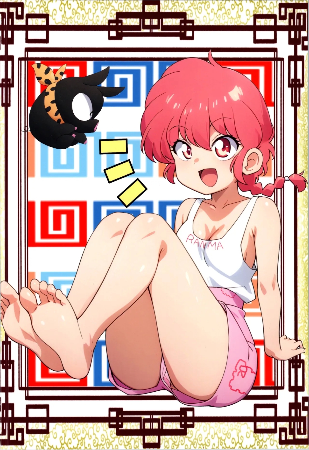 Mondou Muyou - Page 36