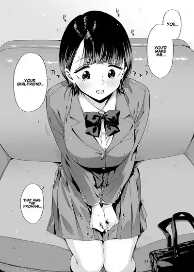 Ed no Eroi Hon. 2024 | ED Erotic Book. 2024 "Nacchan" 10