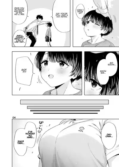 Ed no Eroi Hon. 2024 | ED Erotic Book. 2024 "Nacchan" 3