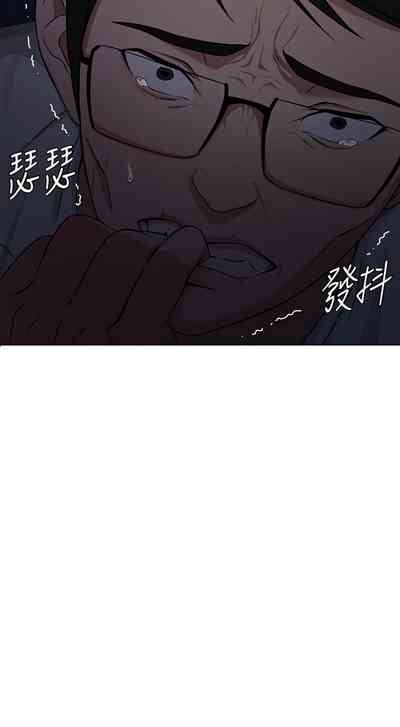 税金女友 | 稅金女友  1-16 4