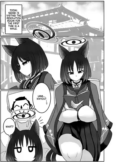 Kiryuu Kikyou wa Haramitai | Kiryuu Kikyou's desire to get pregnant 2
