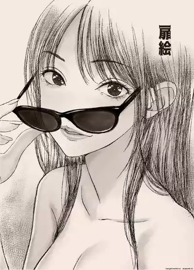 Nsan to Bokura no Omanko-dan 4