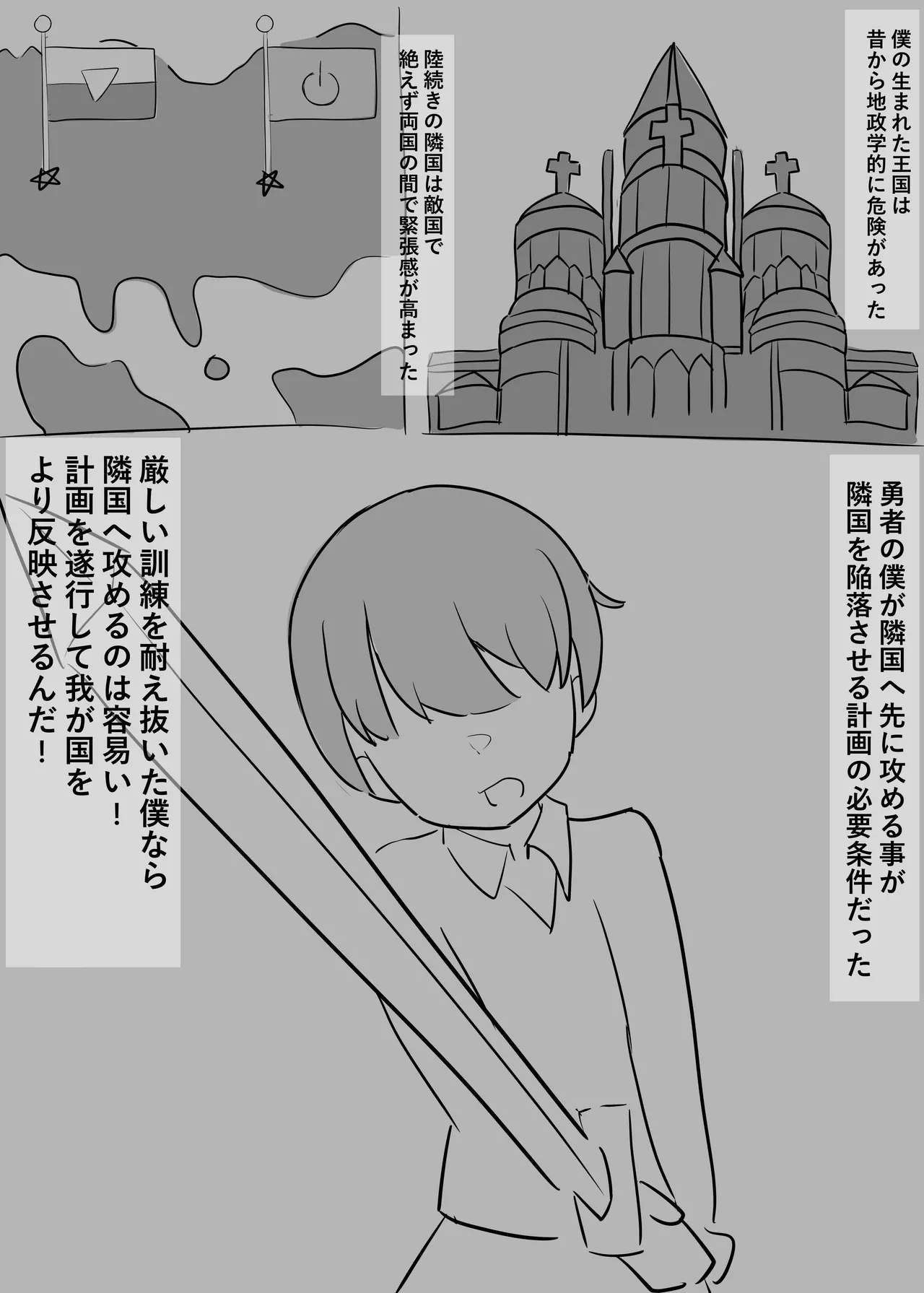 Paizuri Shasei Make Only Tekikoku Onna no Oppai Irojikake - Page 2
