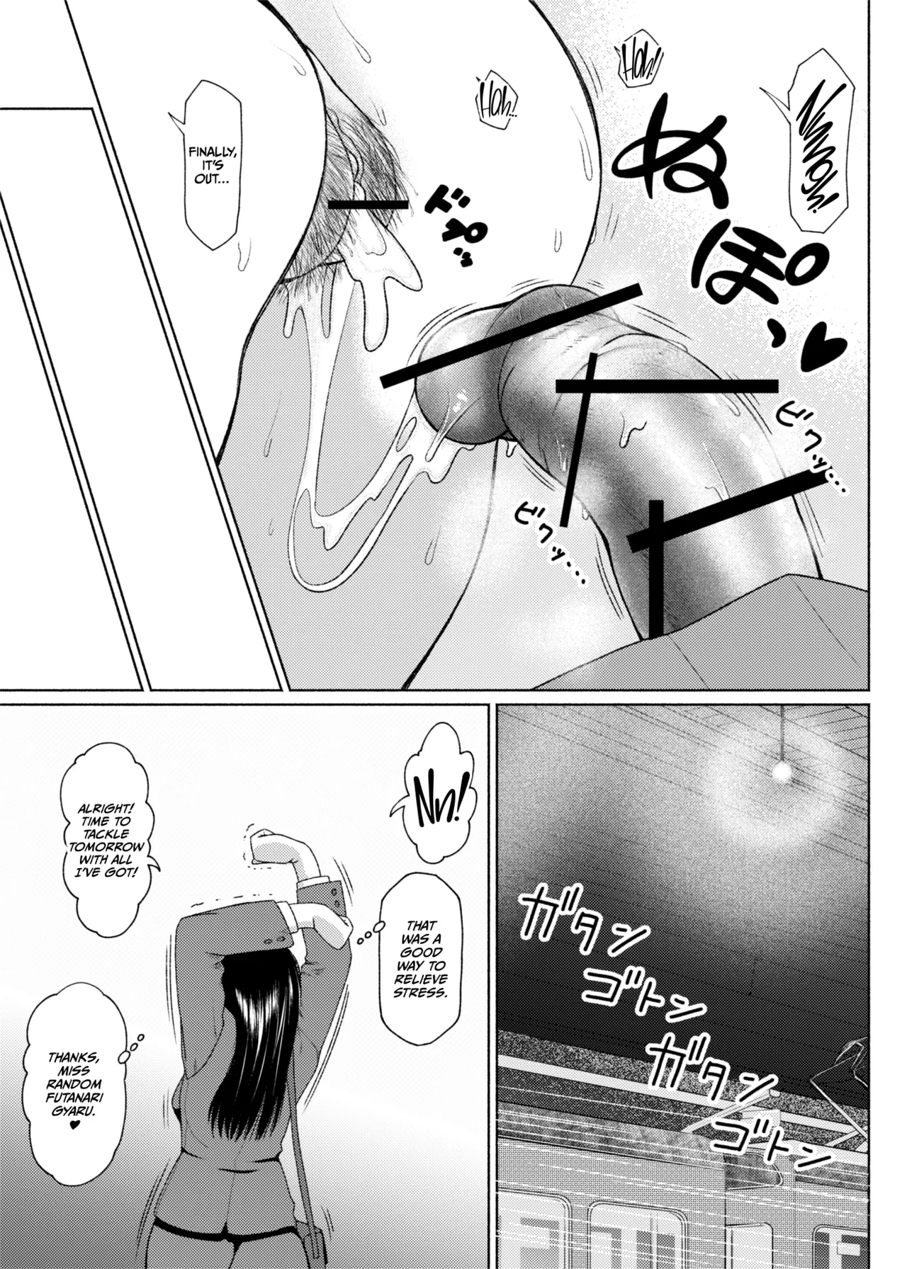 Futa Bitch Bangaihen OL no Gogo - Page 11