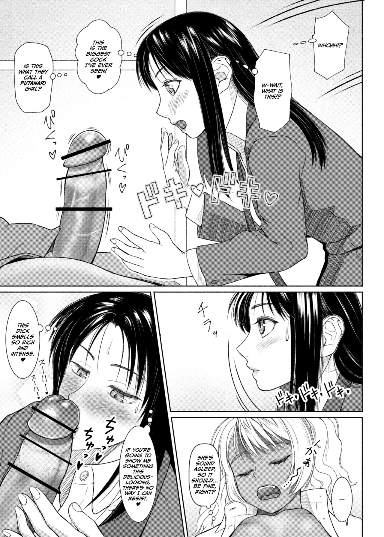 Futa Bitch Bangaihen OL no Gogo - Page 3