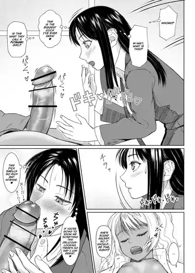 Futa Bitch Bangaihen OL no Gogo 3
