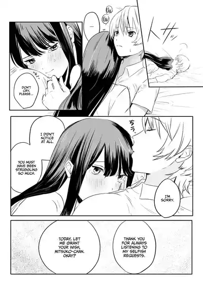 Yarichin JK to Hokenshitsu no Sensei 10