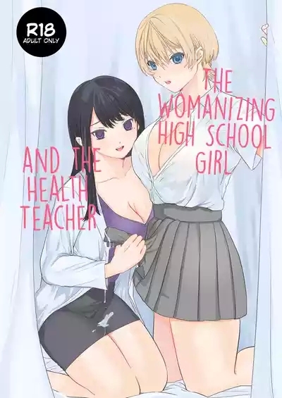 Yarichin JK to Hokenshitsu no Sensei 1