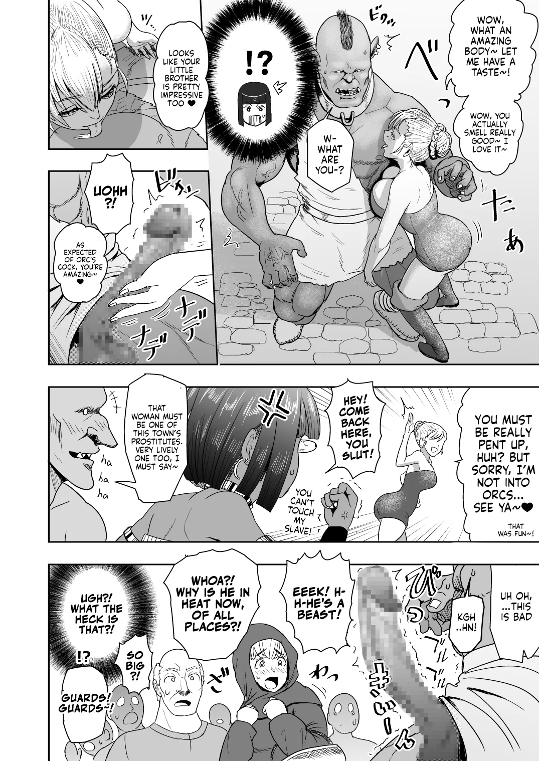 Datte Otoko wa Kedamono da mono! Dai 2.0sama wa Ore"Mistress is our..." - Page 11