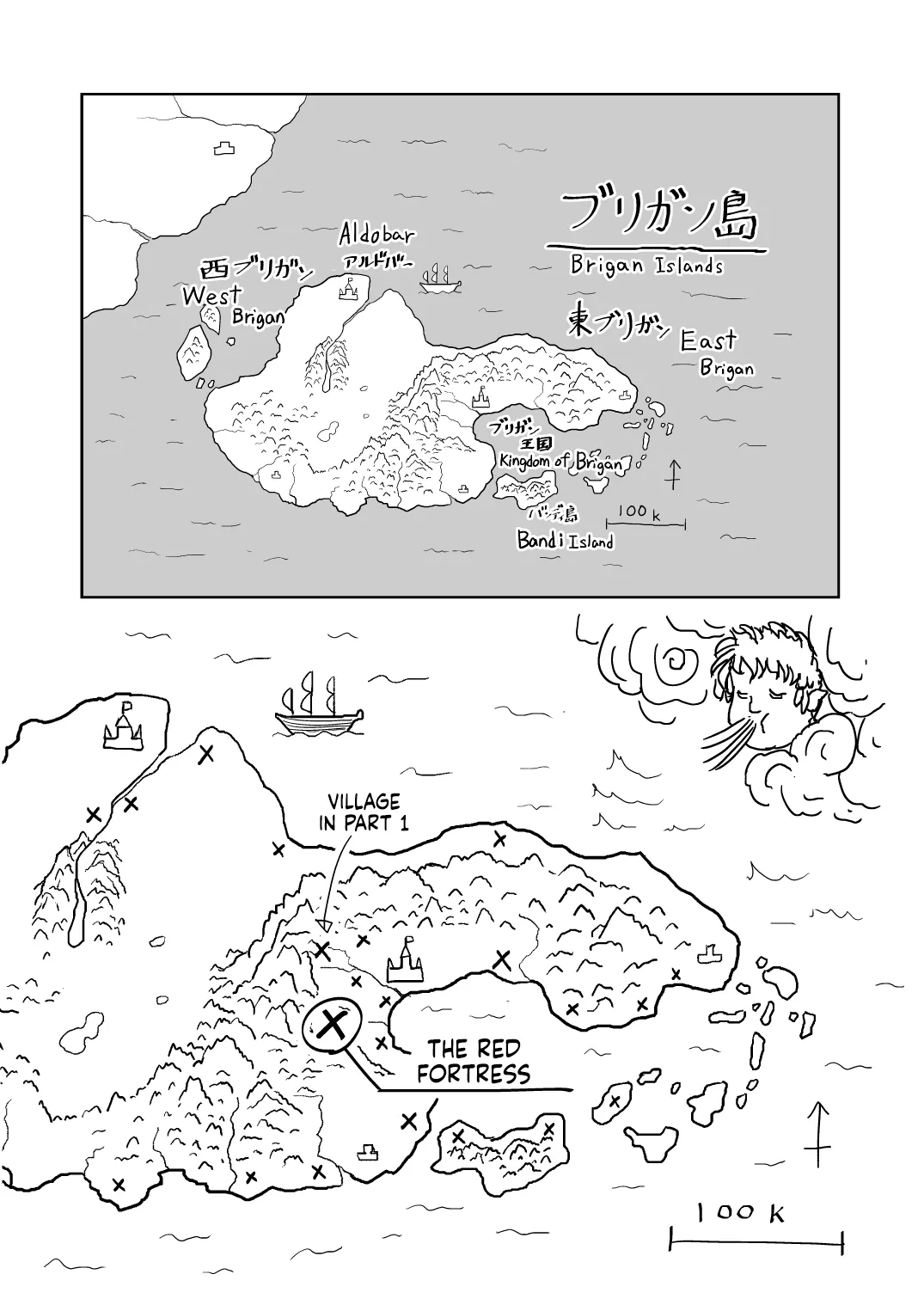 [まんドリル (有村ありお)] だって男はケダモノだもの!第2.0話ご主人様は俺たちの… [英訳] - Hentaiaz.com - 3