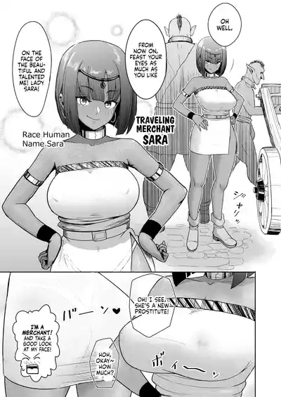 Datte Otoko wa Kedamono da mono! Dai 2.0sama wa Ore"Mistress is our..." 6