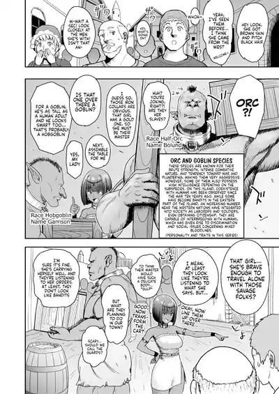 Datte Otoko wa Kedamono da mono! Dai 2.0sama wa Ore"Mistress is our..." 7