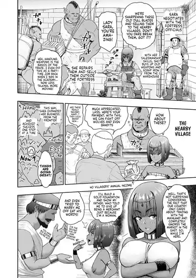 Datte Otoko wa Kedamono da mono! Dai 2.0sama wa Ore"Mistress is our..." 9